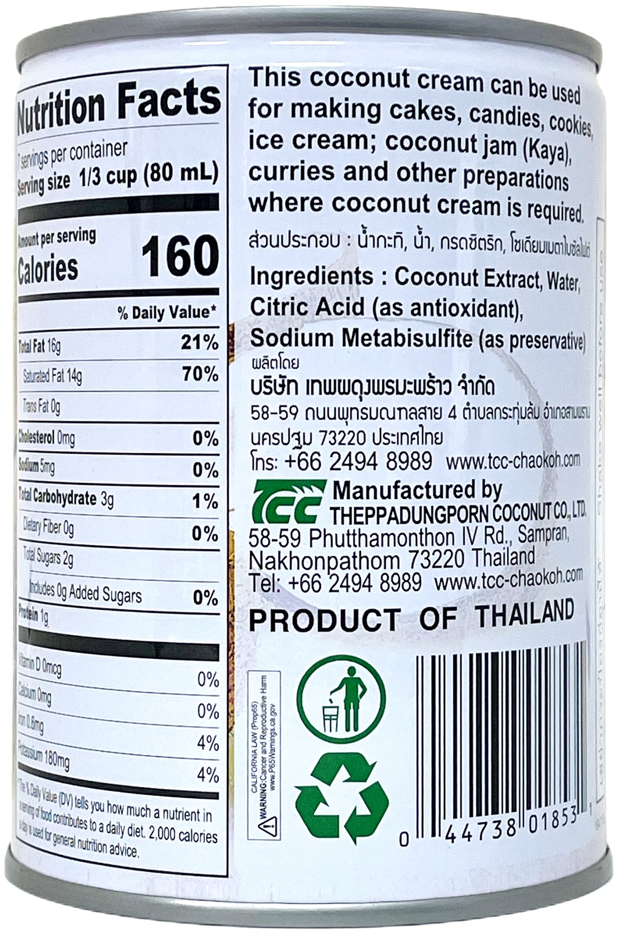 MAE PLOY COCONUT CREAM (19oz)