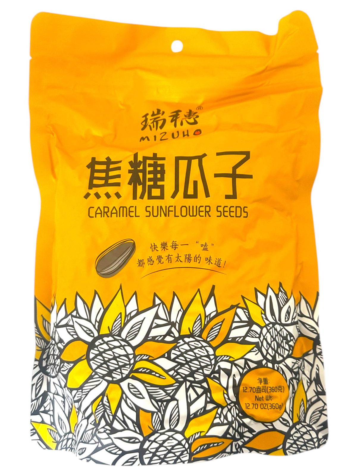 MIZUHO SUNFLOWER SEEDS - CARAMEL (12.7oz)