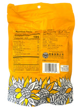 MIZUHO SUNFLOWER SEEDS - CARAMEL (12.7oz)