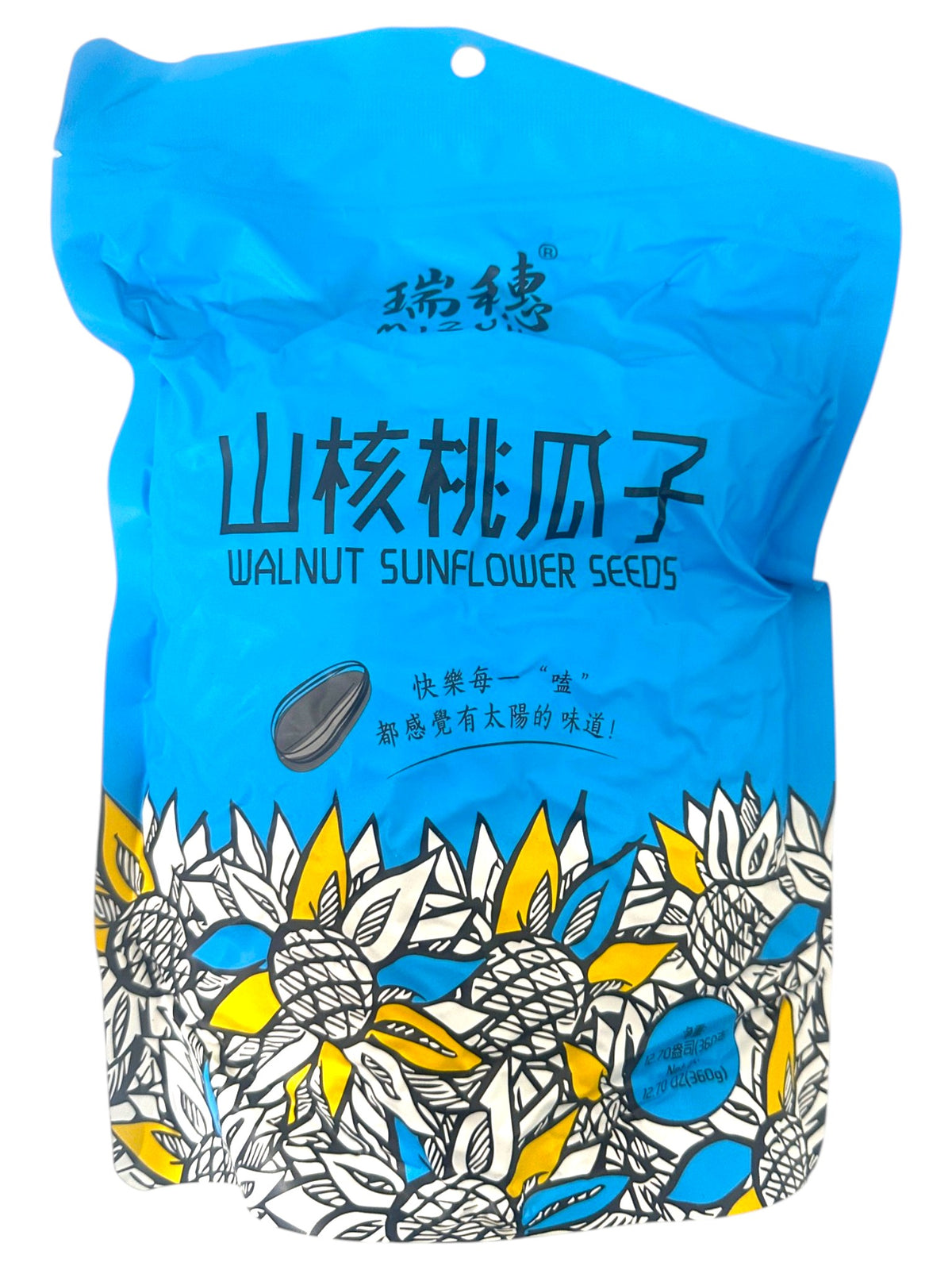 MIZUHO SUNFLOWER SEEDS - WALNUT (12.7oz)