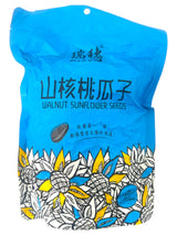 MIZUHO SUNFLOWER SEEDS - WALNUT (12.7oz)