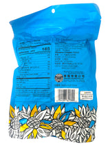 MIZUHO SUNFLOWER SEEDS - WALNUT (12.7oz)