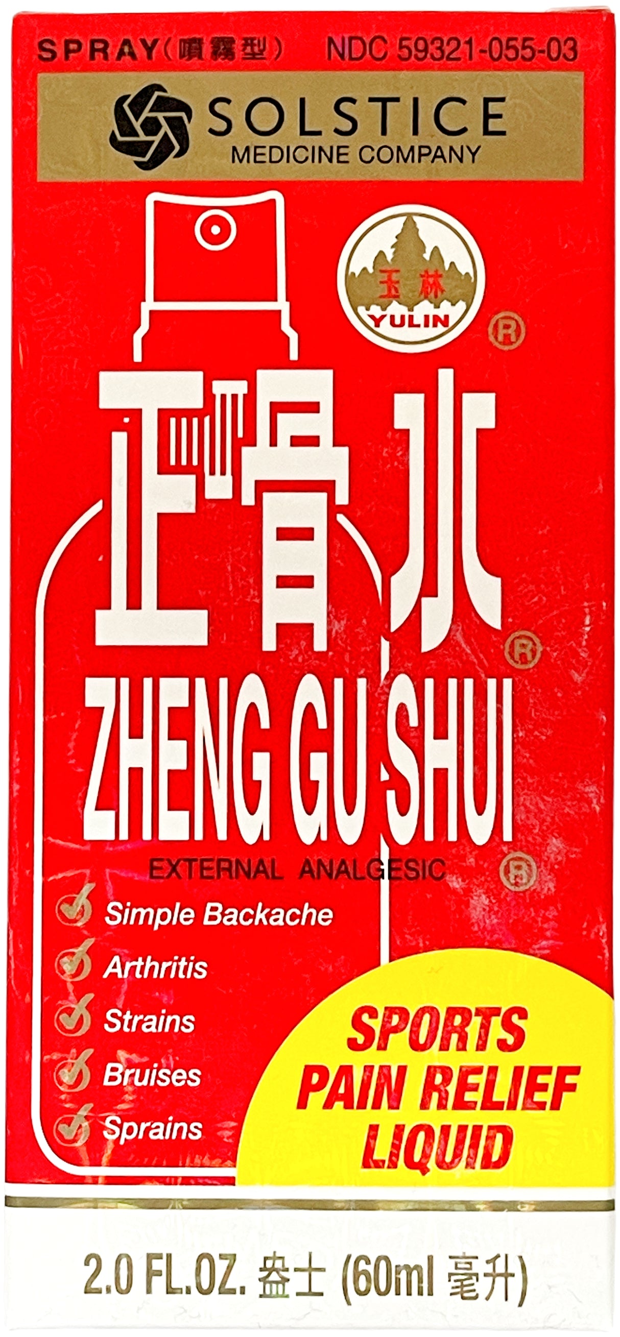 ZHENG GU SHUI PAIN RELIEF SPRAY (2oz)