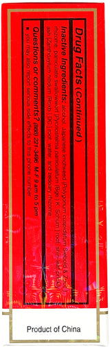 ZHENG GU SHUI PAIN RELIEF SPRAY (2oz)