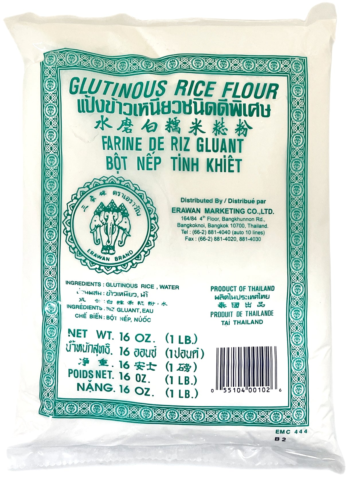 ERAWAN GLUTINOUS RICE FLOUR (16oz)
