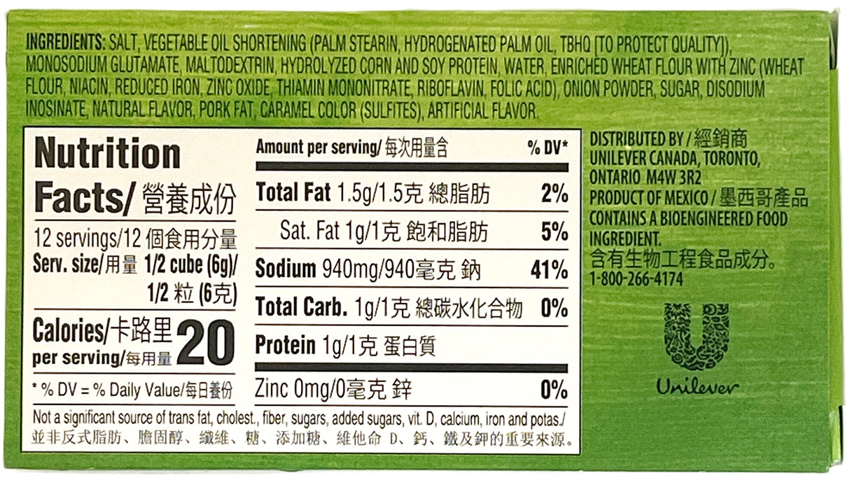 KNORR PORK BOUILLON 6PK