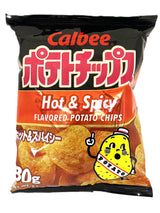 CALBEE POTATO CHIPS - HOT & SPICY (2.8oz)