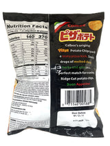 CALBEE PIZZA POTATO CHIPS (2.54oz)