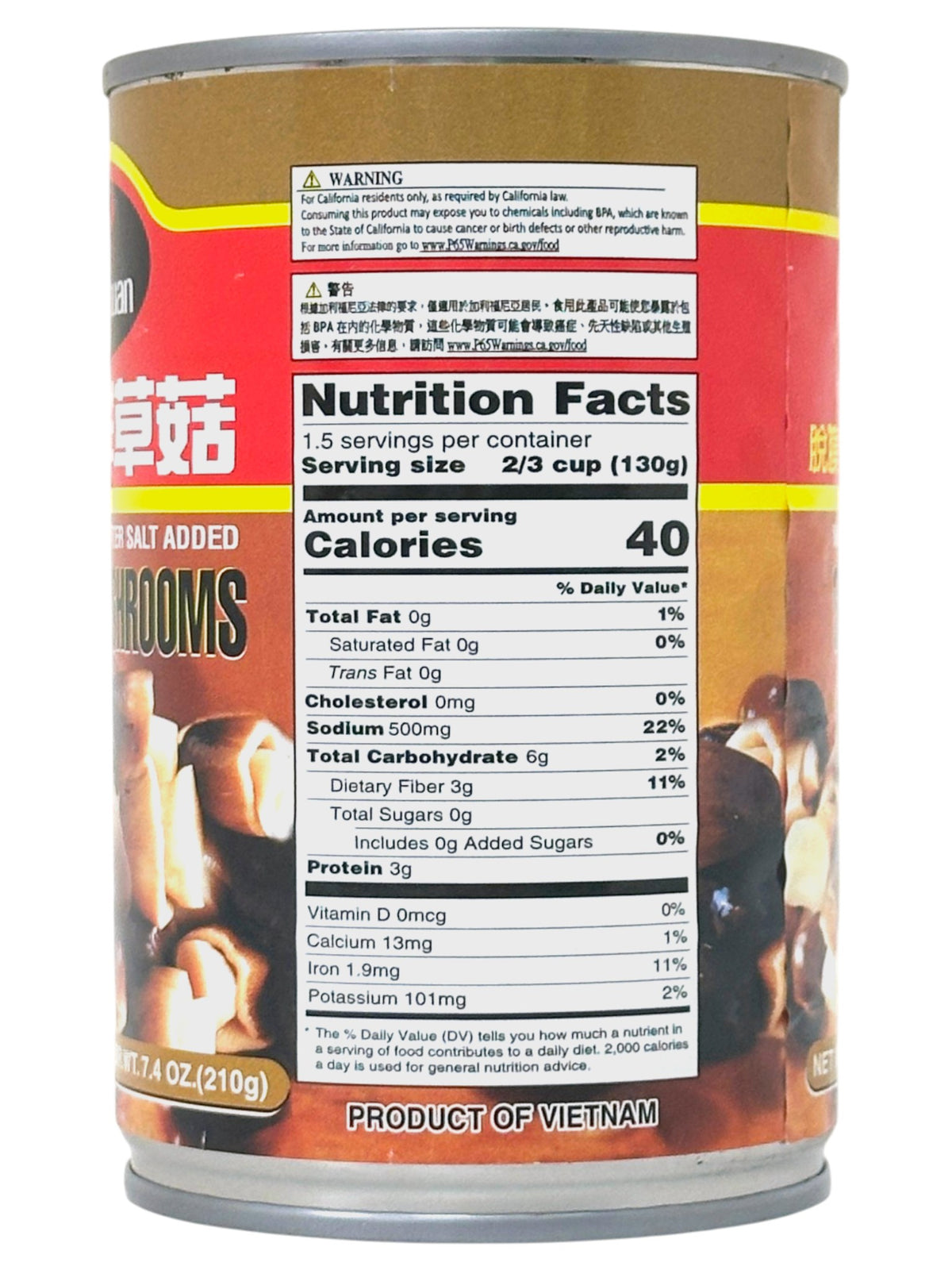 WEI CHUAN WHOLE PEELED STRAW MUSHROOMS (15oz)