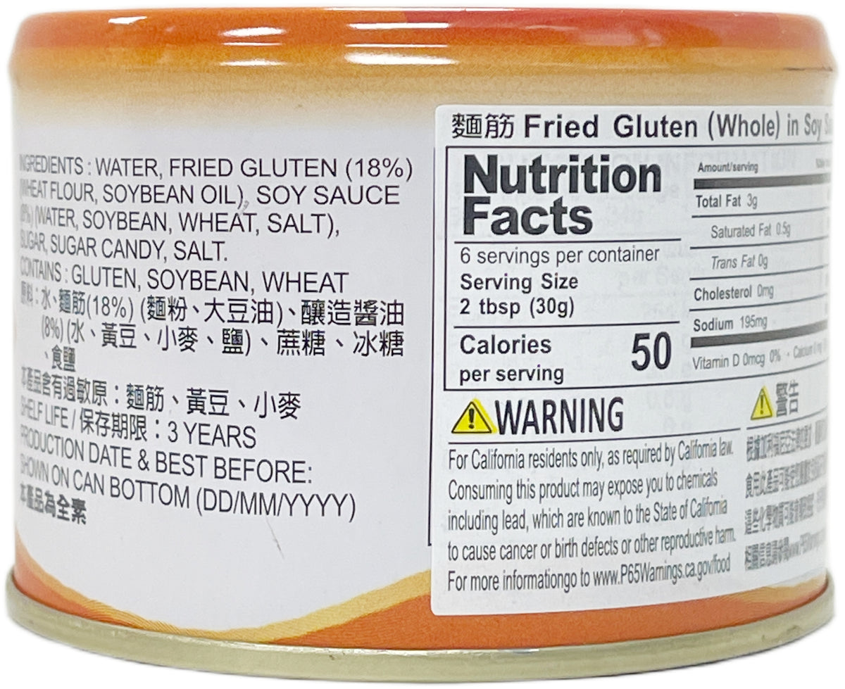 WEI CHUAN FRIED GLUTEN IN SOY SAUCE (6oz)