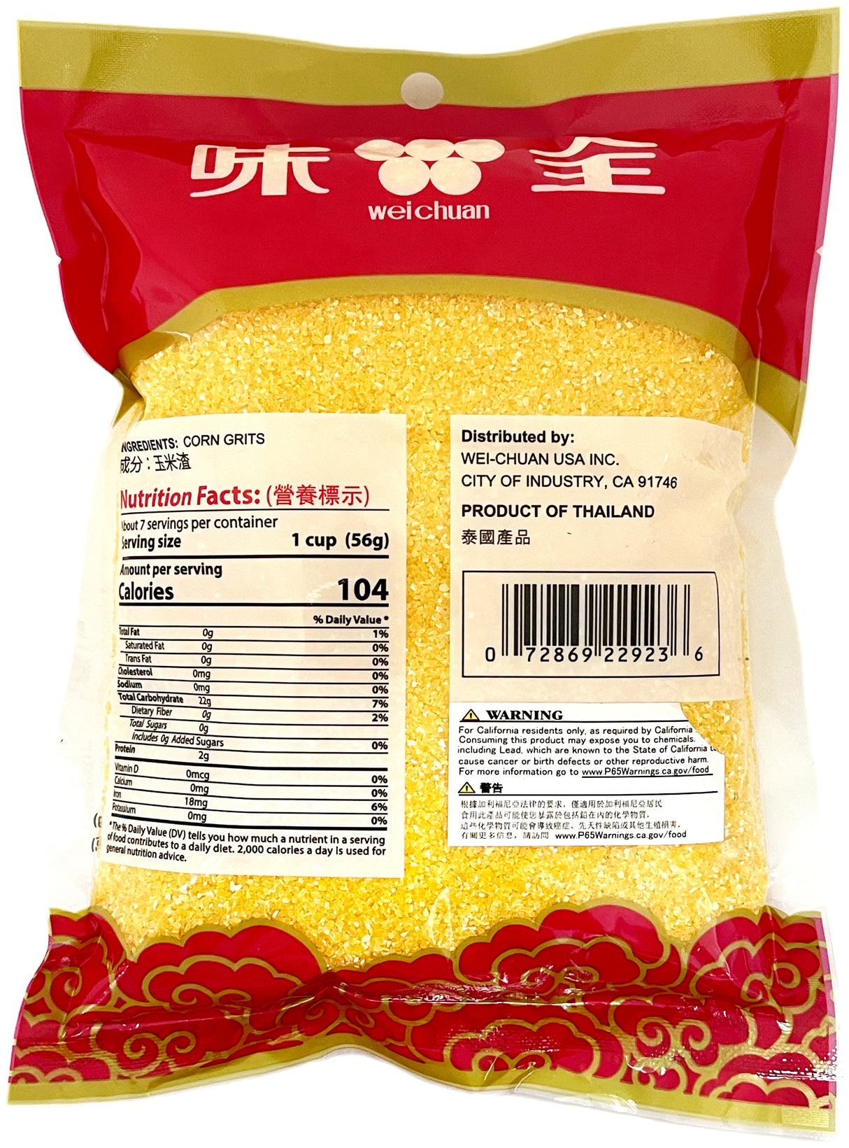 WEI CHUAN CORN GRITS (14oz)