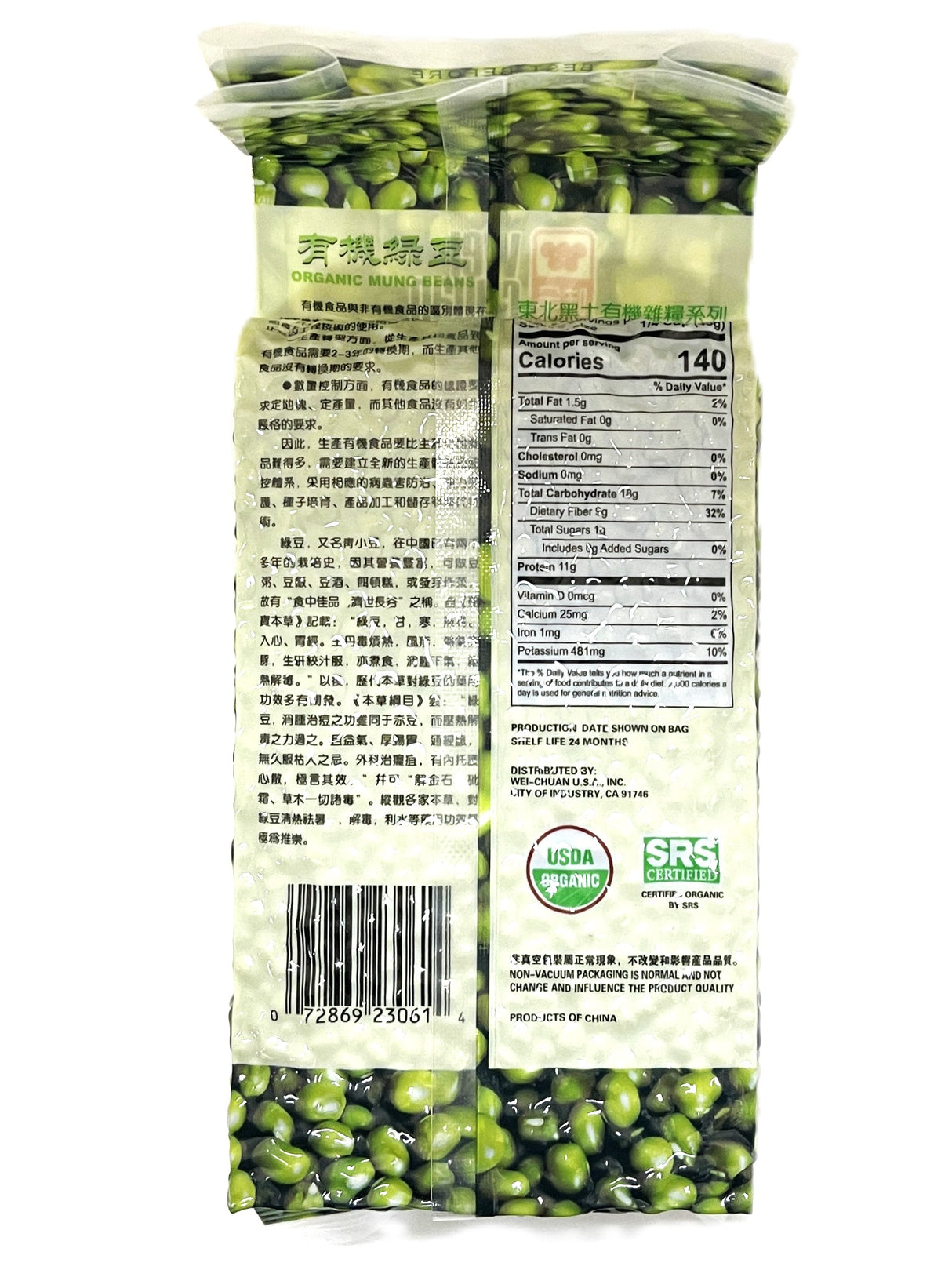 WEI CHUAN ORGANIC MUNG BEANS (14oz)