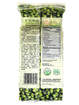 WEI CHUAN ORGANIC MUNG BEANS (14oz)