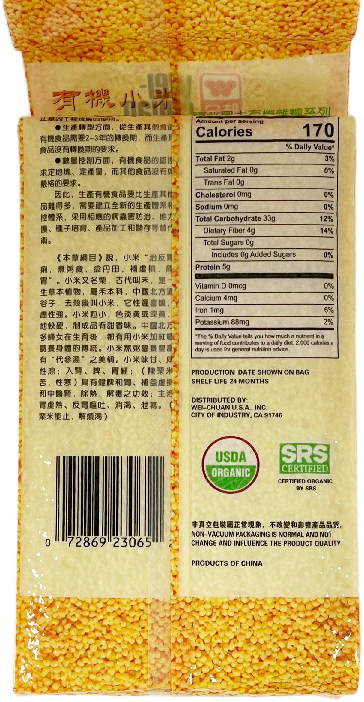 WEI CHUAN ORGANIC MILLET (14oz)