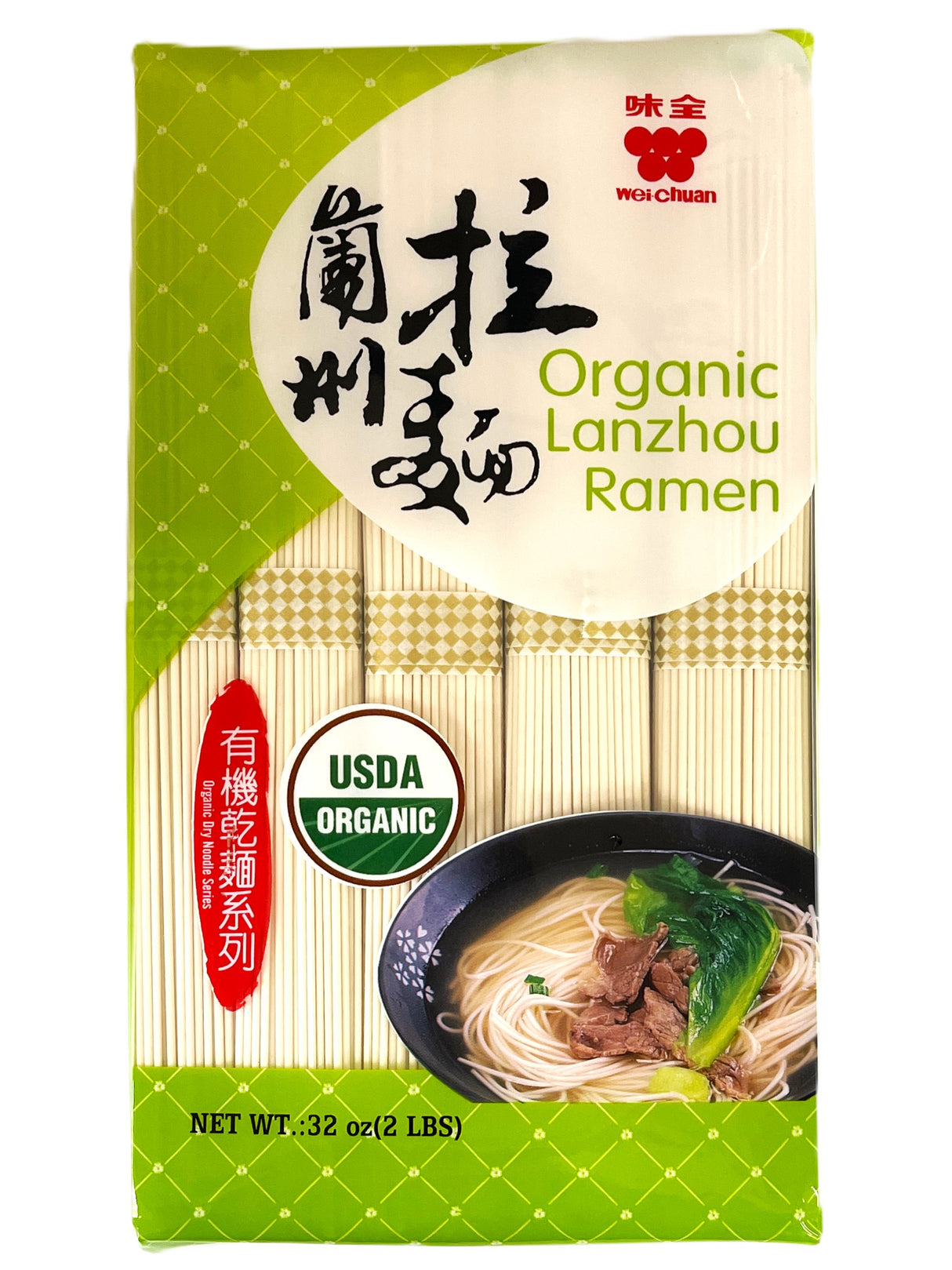 WEI CHUAN ORGANIC LANZHOU RAMEN (2lb)