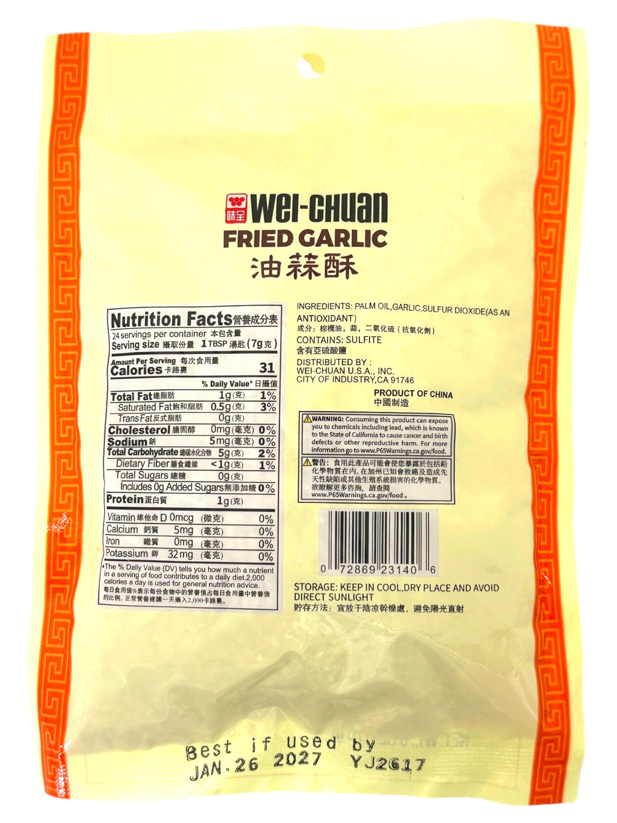 WEI CHUAN FRIED GARLIC (6oz)