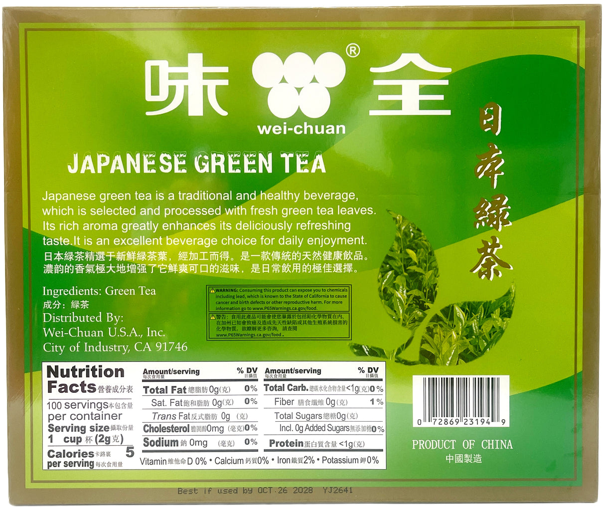 WEI CHUAN JAPANESE GREEN TEA 100CT