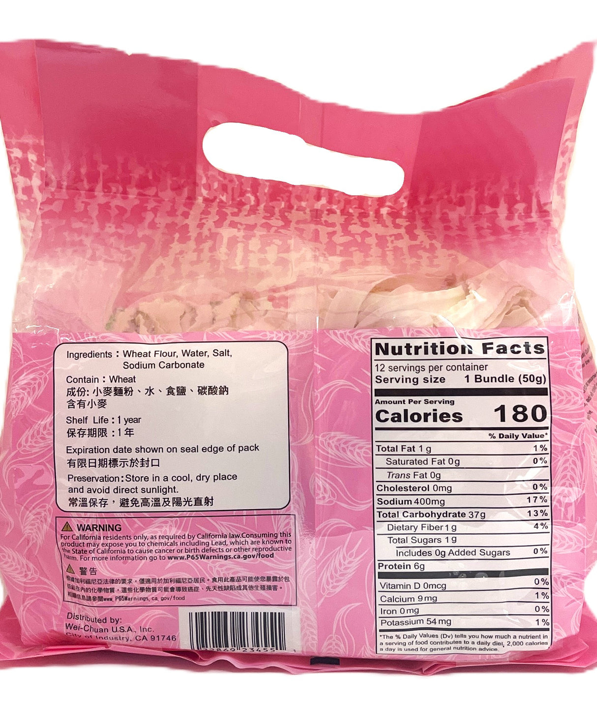 WEI CHUAN GUAN MIAO SLICED NOODLES (21oz)