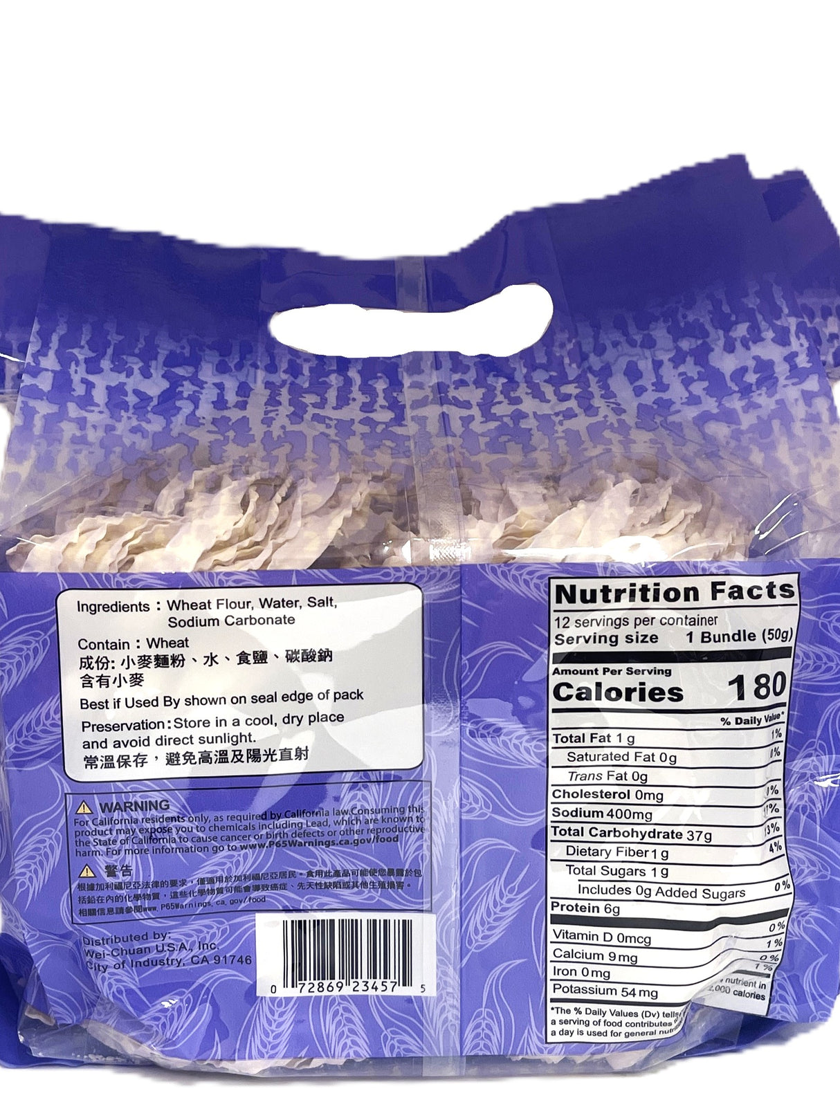 WEI CHUAN GUAN MIAO MEDIUM SLICED NOODLES (21oz)