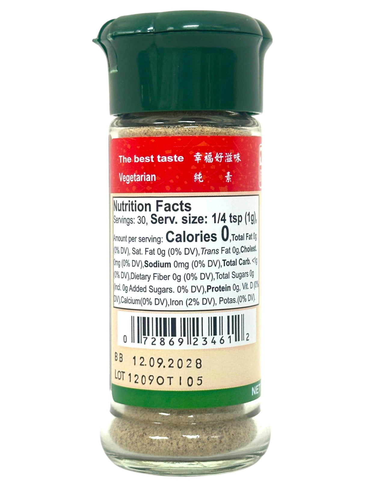 WEI CHUAN WHITE PEPPER POWDER (1.06oz)