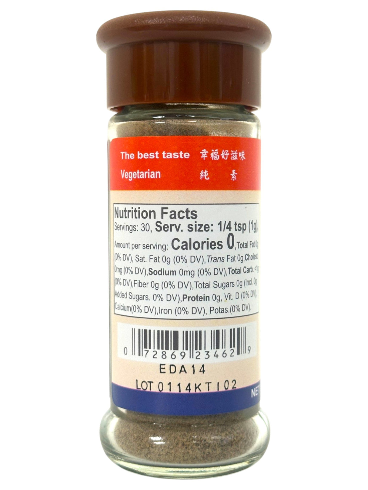 WEI CHUAN GROUND BLACK PEPPER (1.06oz)
