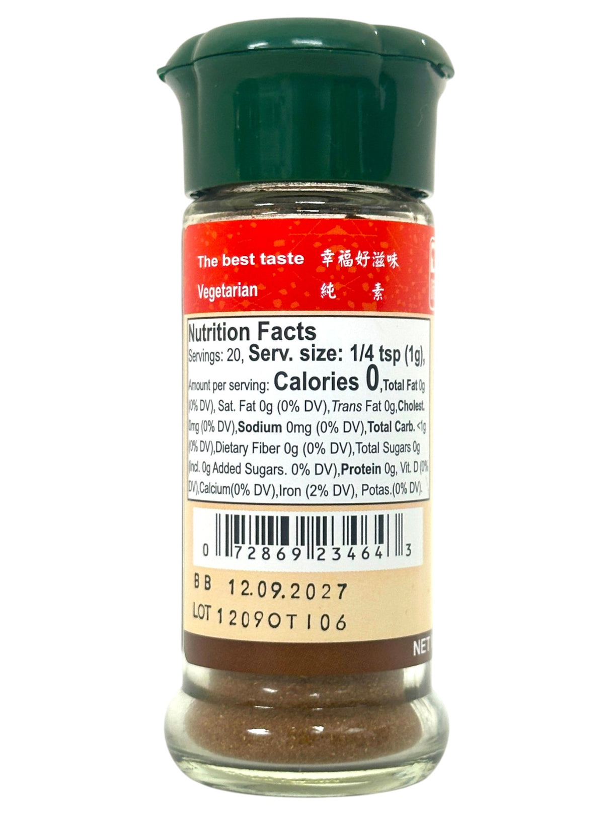 WEI CHUAN FIVE SPICE POWDER (0.7oz)