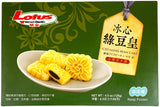 WEI CHUAN FROZEN ICED MUNG BEAN CAKE 6PC