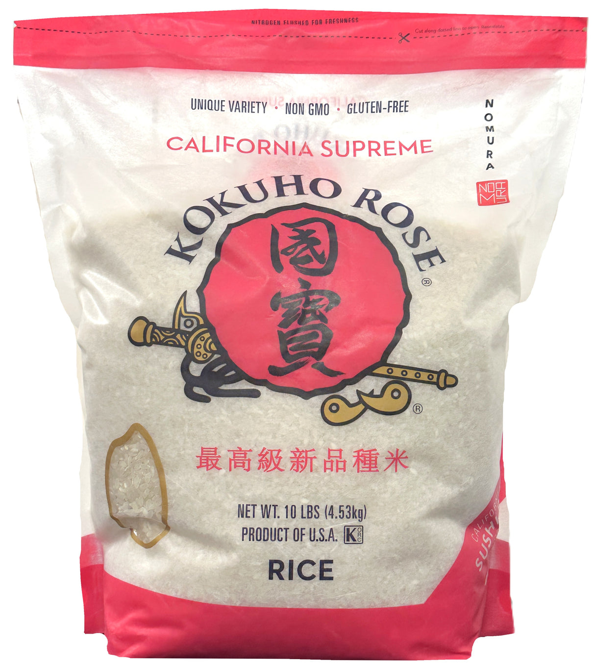 KOKUHO ROSE CALIFORNIA SUPREME RICE (10lb)