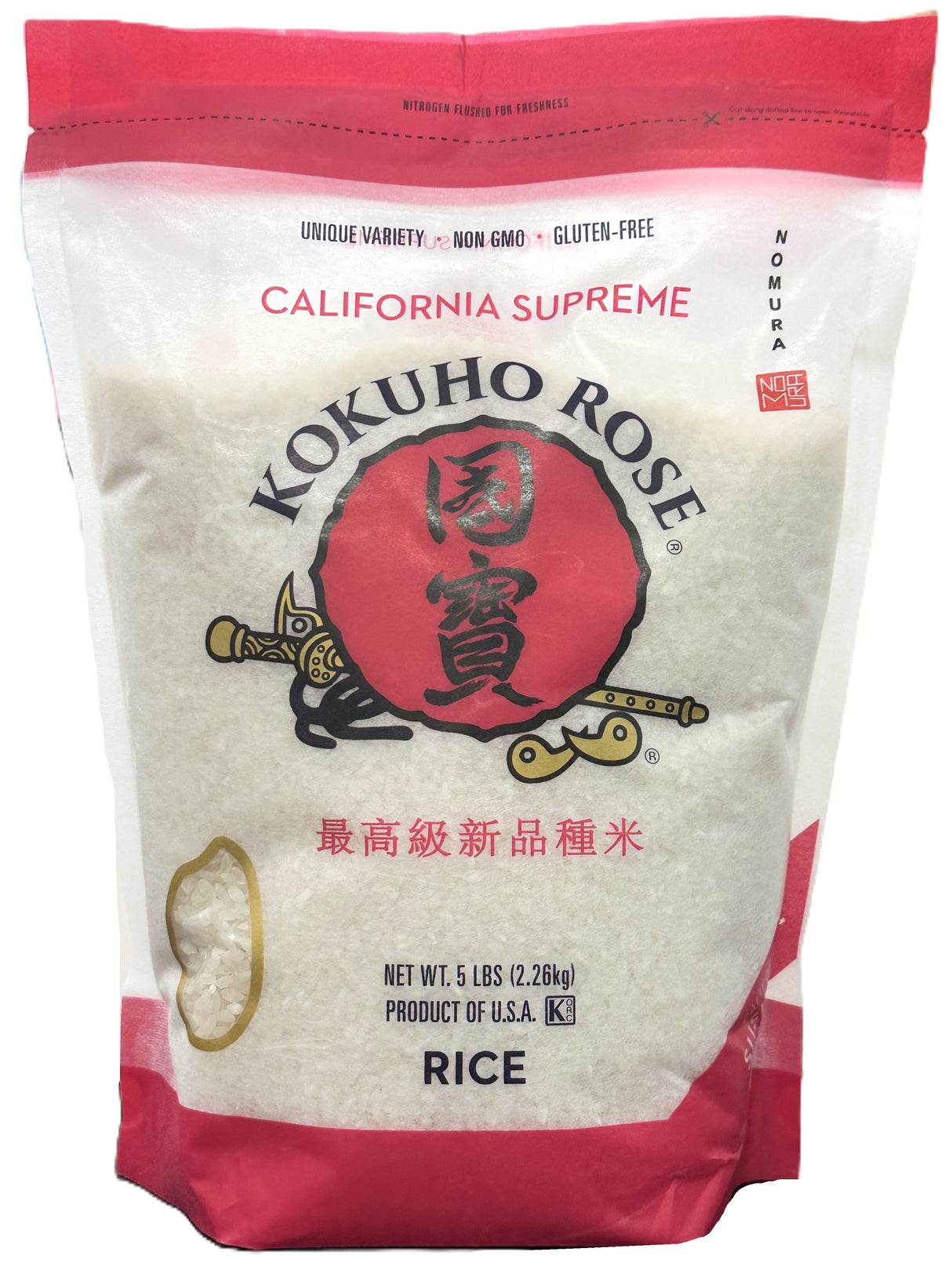 KOKUHO ROSE CALIFORNIA SUPREME RICE (5lb)