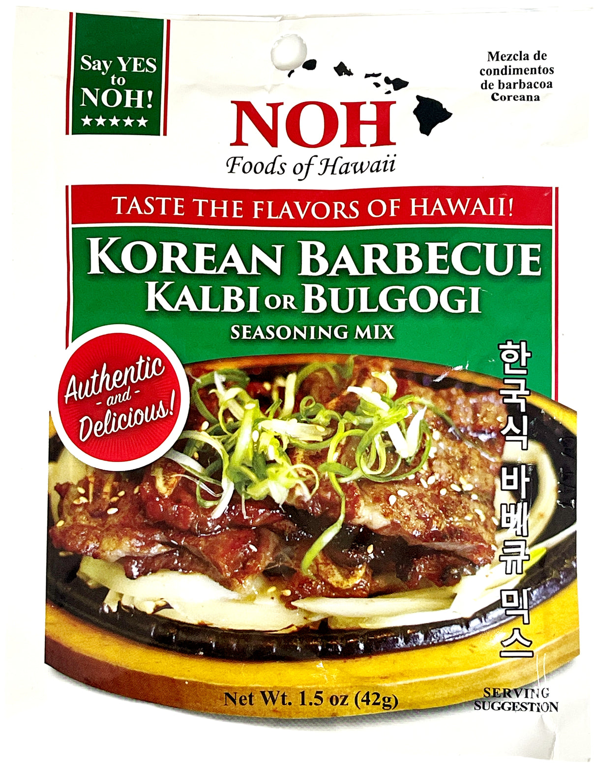 NOH SEASONING MIX - KOREAN KALBI & BULGOGI (1.5oz)