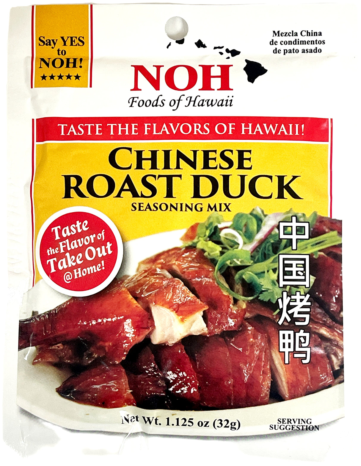 NOH SEASONING MIX - CHINESE ROAST DUCK (1.13oz)