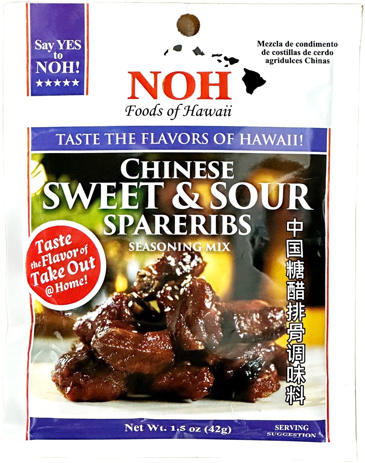 NOH SEASONING MIX - CHINESE SWEET & SOUR SPARERIBS (1.5oz)