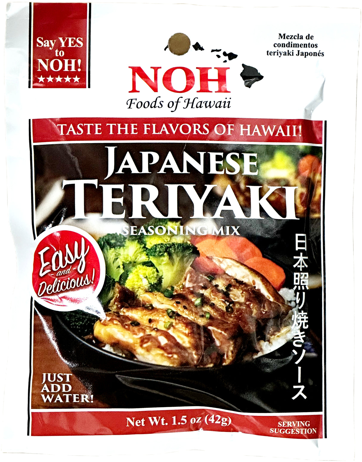 NOH SEASONING MIX - JAPANESE TERIYAKI (1.5oz)