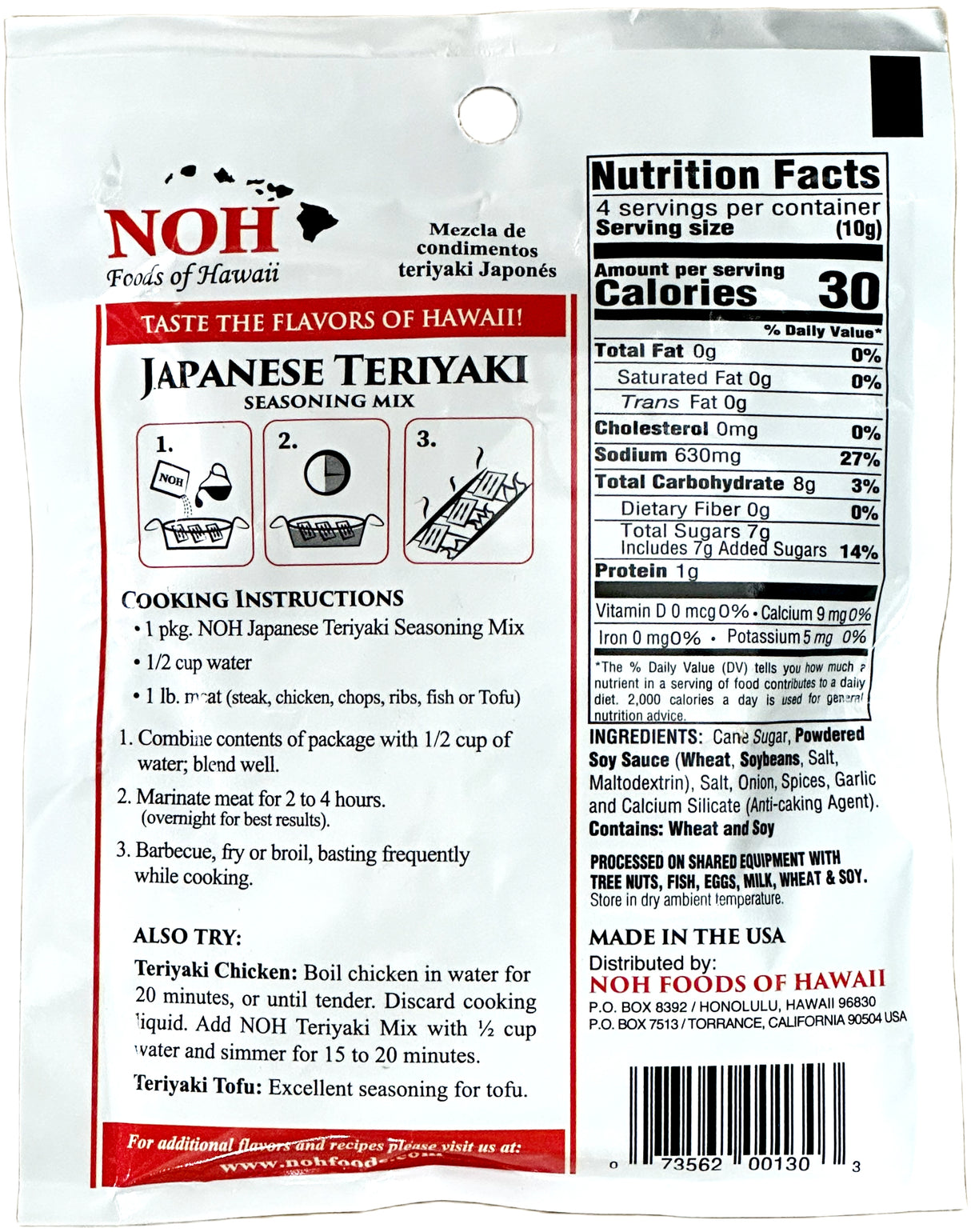 NOH SEASONING MIX - JAPANESE TERIYAKI (1.5oz)