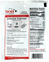 NOH SEASONING MIX - JAPANESE TERIYAKI (1.5oz)