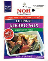 NOH SEASONING MIX - FILIPINO ADOBO (1.13oz)