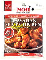 NOH SEASONING MIX - HAWAIIAN SPICY CHICKEN (2oz)