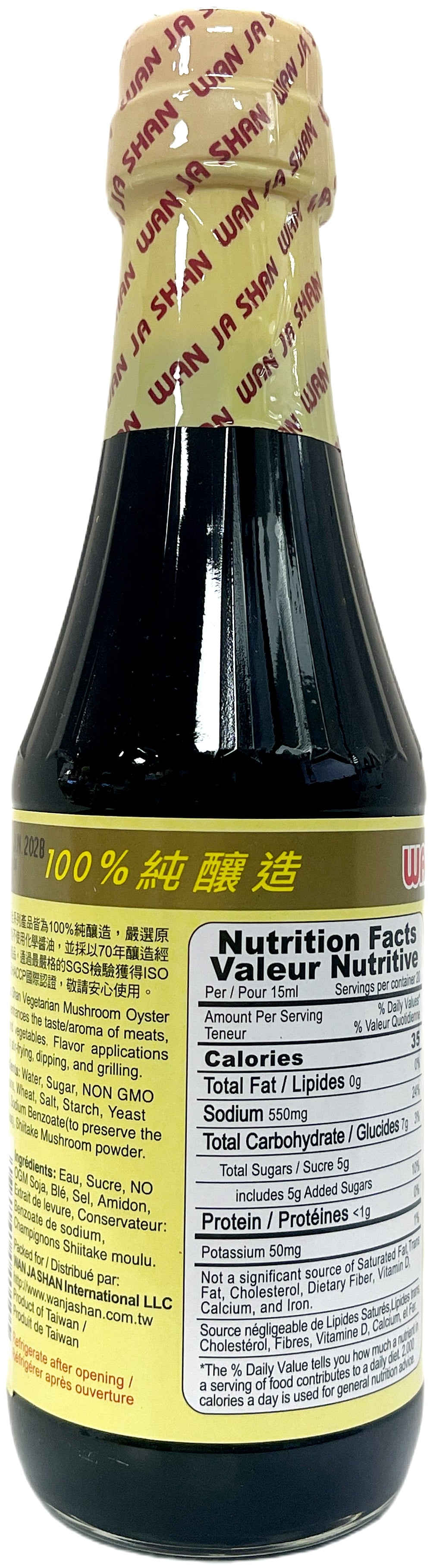 WAN JA SHAN VEGETARIAN MUSHROOM OYSTER SAUCE (10oz)