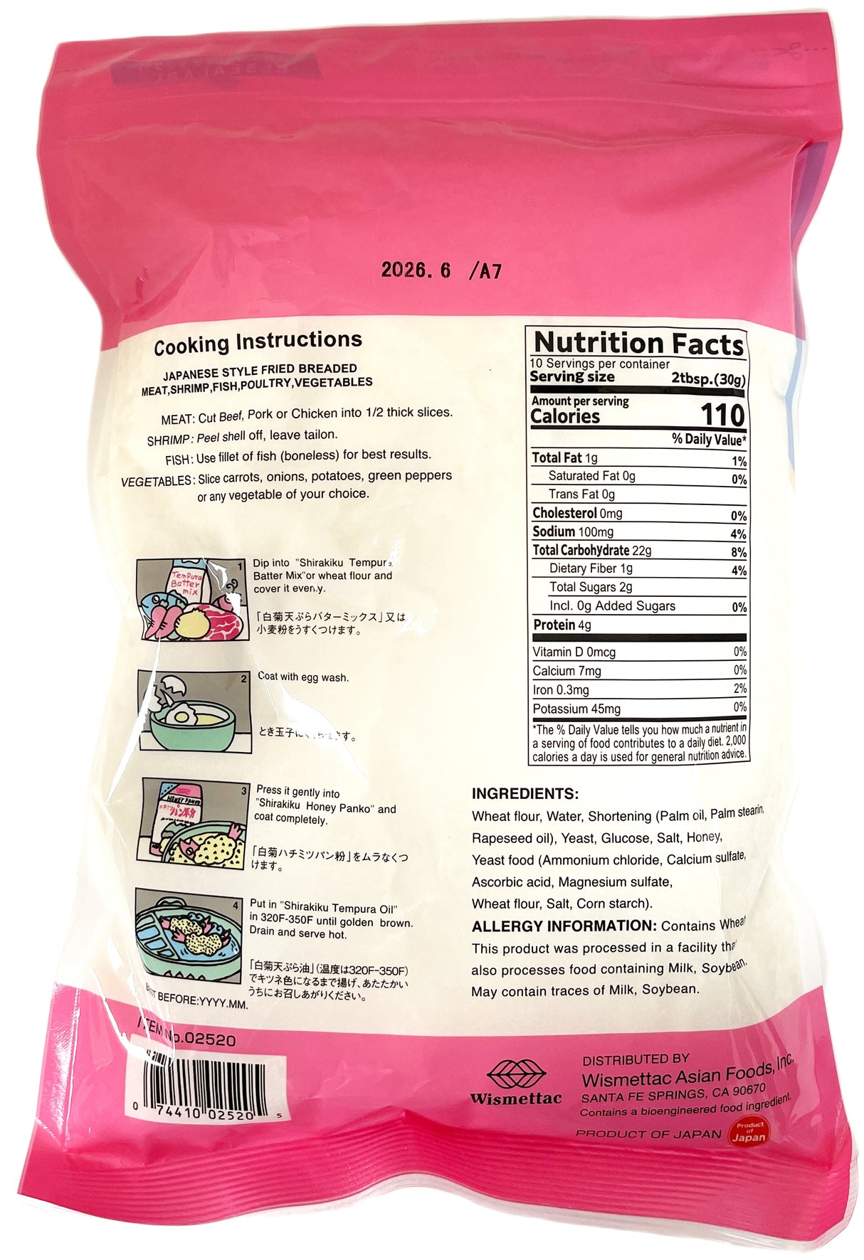 SHIRAKIKU HONEY PANKO BREAD CRUMBS (10.58oz)