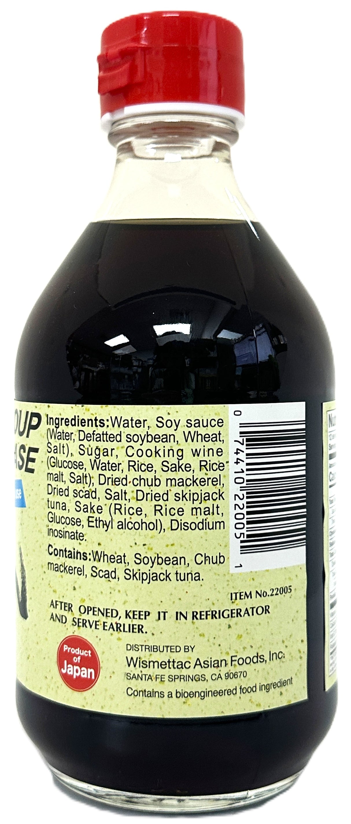 SHIRAKIKU SOMEN SOUP BASE (12.1oz)