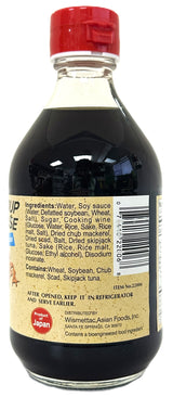SHIRAKIKU SOBA SOUP BASE (12.1oz)