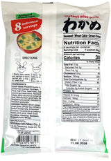 MIKO BRAND INSTANT MISO SOUP 8PK - WAKAME SEAWEED (5.5oz)