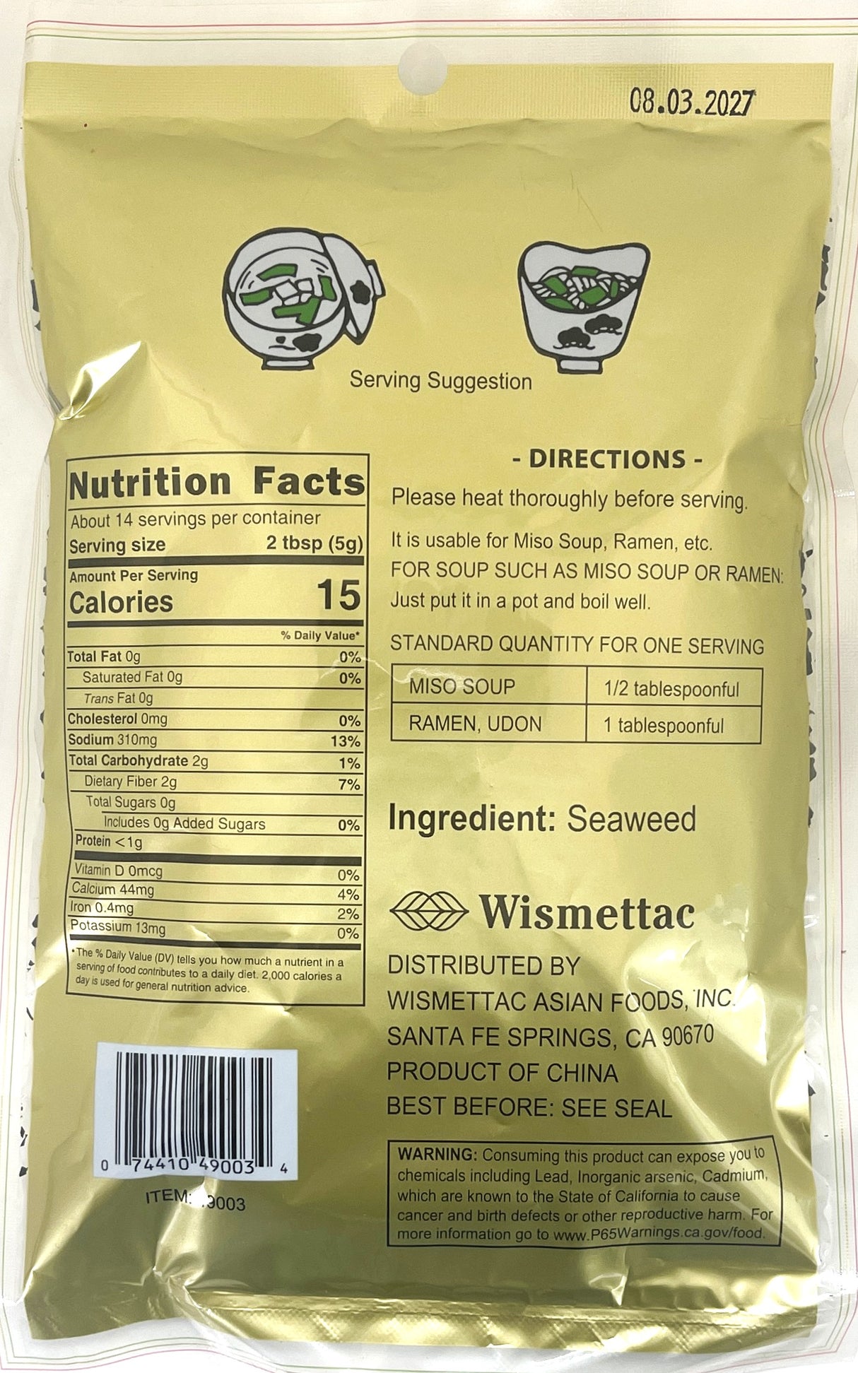 SHIRAKIKU CUT WAKAME (2.5oz)