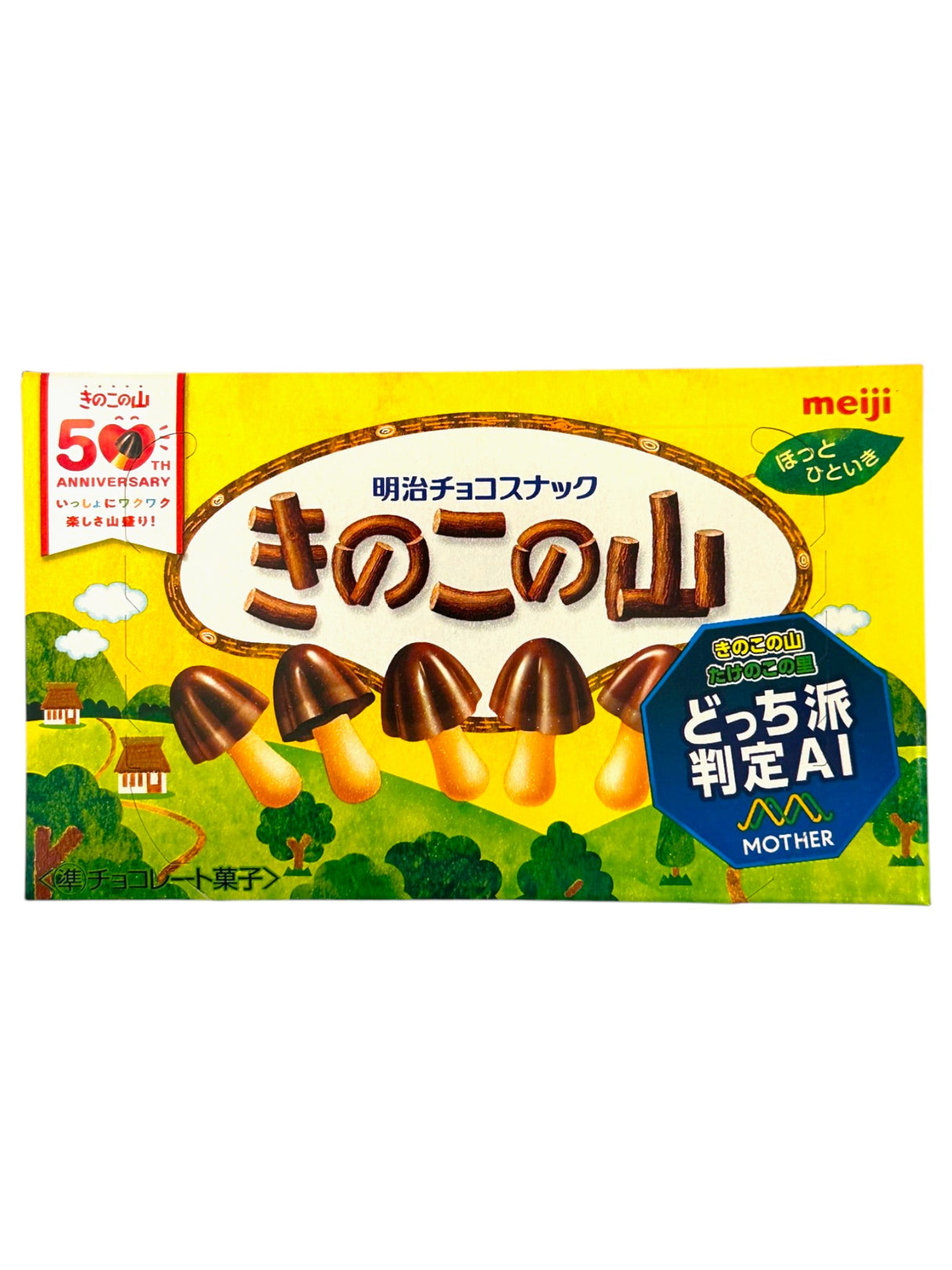 MEIJI CHOCOROOMS CHOCOLATE CRACKERS (2.32oz)
