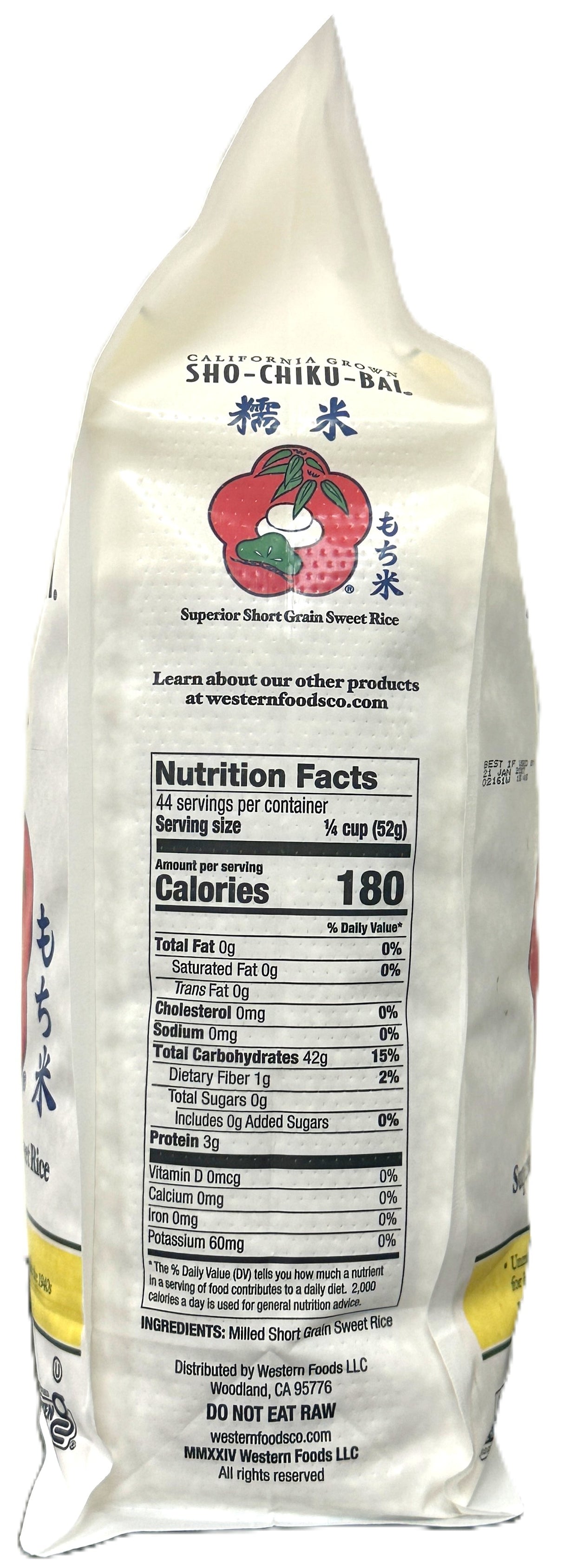 KODA FARMS SHO-CHIKU-BAI SWEET RICE (5lb)