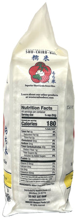 KODA FARMS SHO-CHIKU-BAI SWEET RICE (5lb)