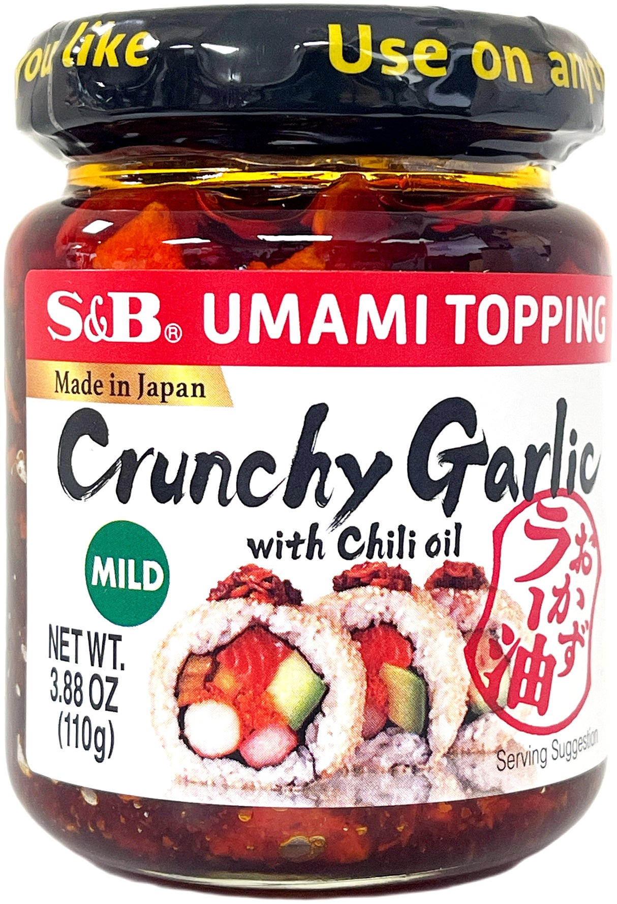 S&B CRUNCHY GARLIC TOPPING WITH CHILI OIL - MILD (3.88oz)