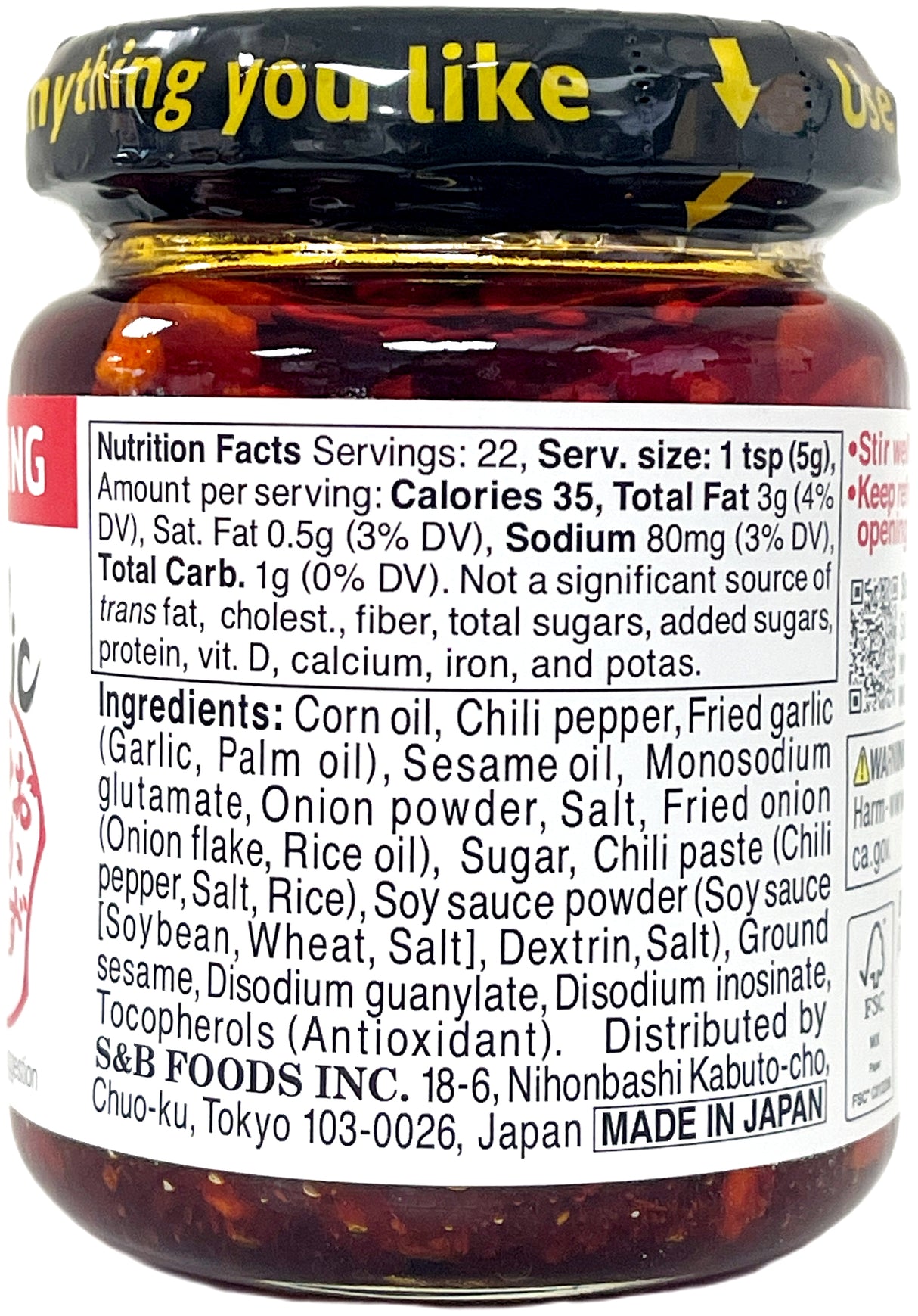 S&B CRUNCHY GARLIC TOPPING WITH CHILI OIL - MILD (3.88oz)