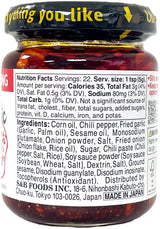 S&B CRUNCHY GARLIC TOPPING WITH CHILI OIL - MILD (3.88oz)