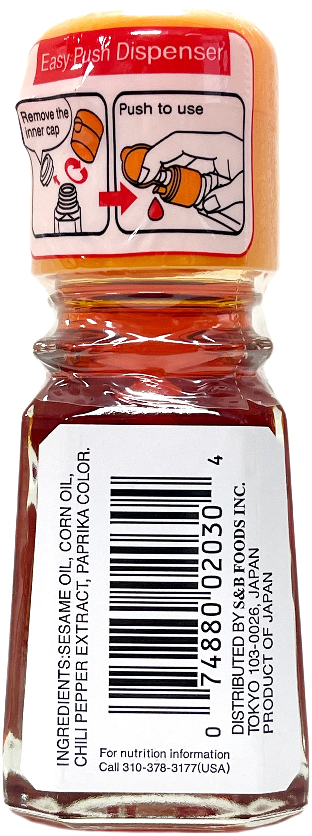 S&B LA-YU CHILI OIL (1.11oz)